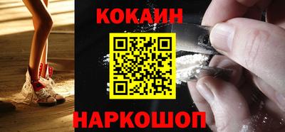 соль курить ск Волгодонск
