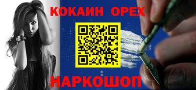 экстази Балаково