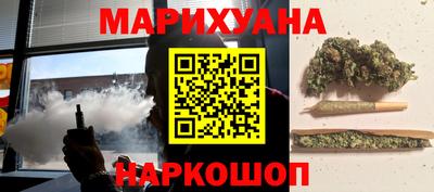 гашишное масло Волжский