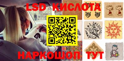 соль курить ск Волжск