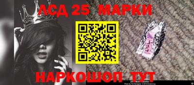 соль курить ск Волгодонск