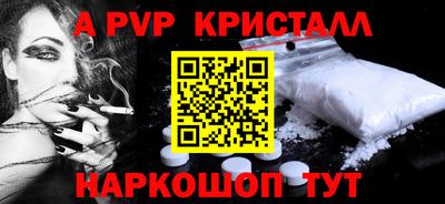 соль курить ск Волжск