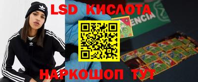 соль курить ск Волгодонск