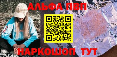 соль курить ск Волгодонск