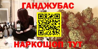 соль курить ск Волгодонск