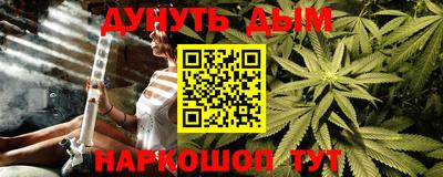 гашишное масло Волжский