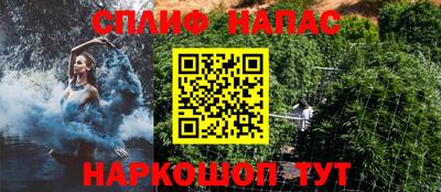 гашишное масло Волжский