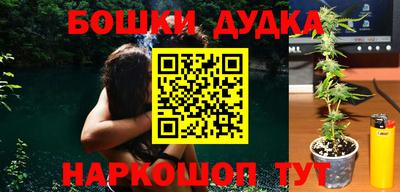 дистиллят марихуана Балахна