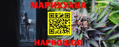 гашишное масло Волжский