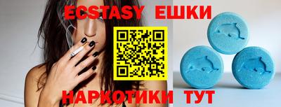соль курить ск Волжск