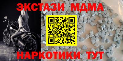 соль курить ск Волжск