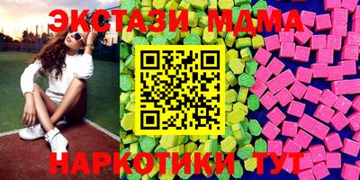 гашишное масло Волжский