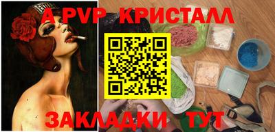 гашишное масло Волжский