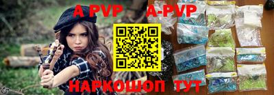 соль курить ск Волгодонск