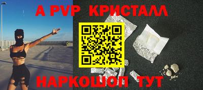 гашишное масло Волжский
