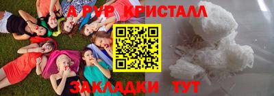 экстази Балаково