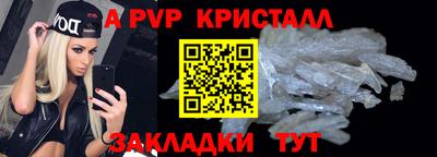 соль курить ск Волжск