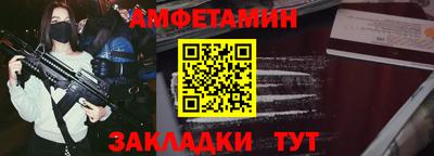 экстази Балаково