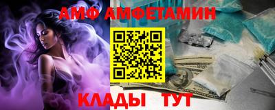 прущий лед Абакан