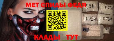 гашишное масло Волжский