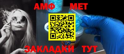 гашишное масло Волжский