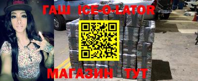 соль курить ск Волжск