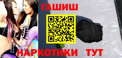 соль курить ск Волжск