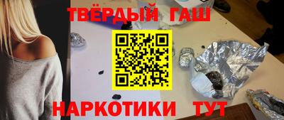 соль курить ск Волжск