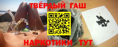 соль курить ск Волгодонск
