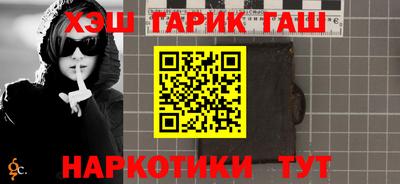 соль курить ск Волгодонск
