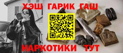 героин Абинск