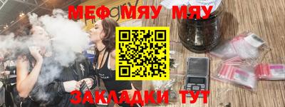 гашишное масло Волжский