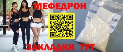 соль курить ск Волжск