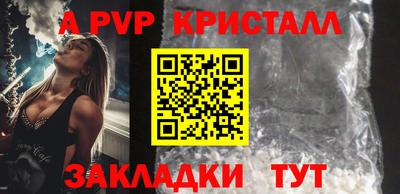 соль курить ск Волжск