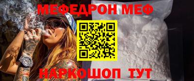 соль курить ск Волжск