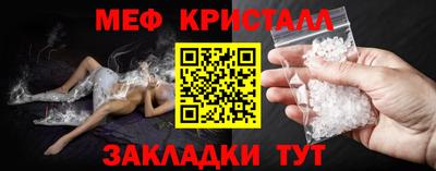 mdma Балашиха