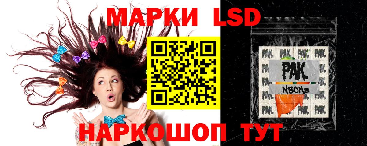Лсд 25 экстази кислота  Вход с VPN  Городец  LSD-25 экстази ecstasy 