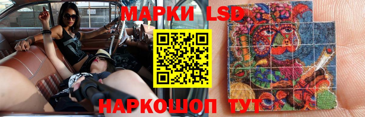 ЛСД экстази ecstasy  LSD-25 экстази кислота  Городец 