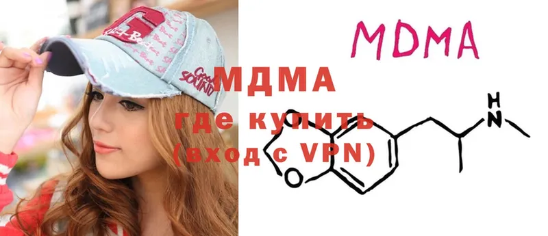 mega как зайти  Городец  MDMA молли 