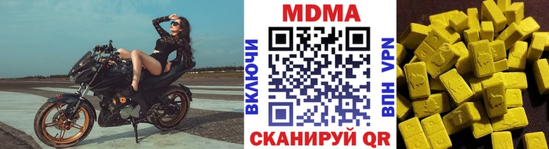 MDMA Molly  магазин продажи   Городец 