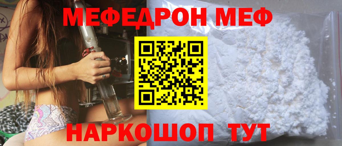 Кетамин Городец