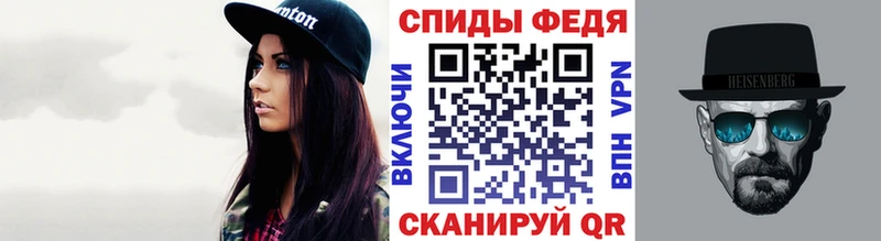 Первитин винт  купить   KRAKEN ссылки  Городец 