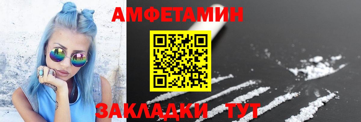 Метамфетамин винт  Городец 