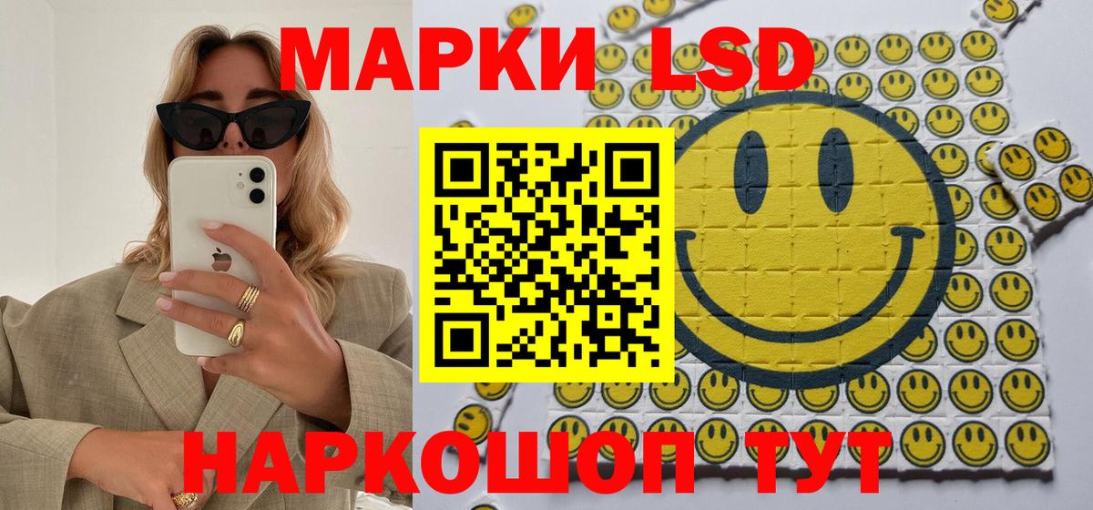 Марки N-bome 1,8мг Городец