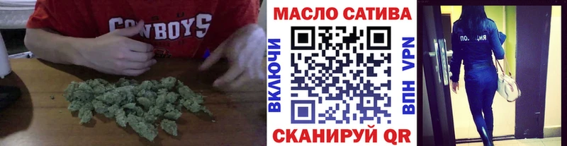Дистиллят ТГК THC oil  Городец 