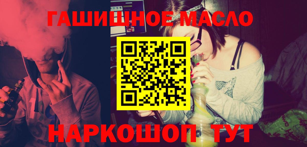 ТГК вейп с тгк  ТГК жижа  где можно купить   Городец 