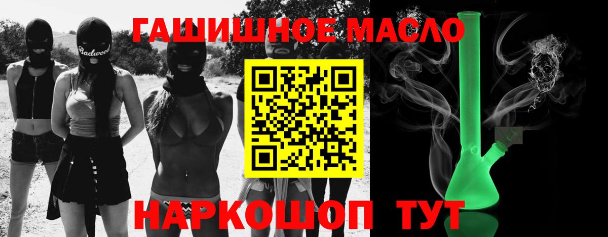 Дистиллят ТГК Wax Городец