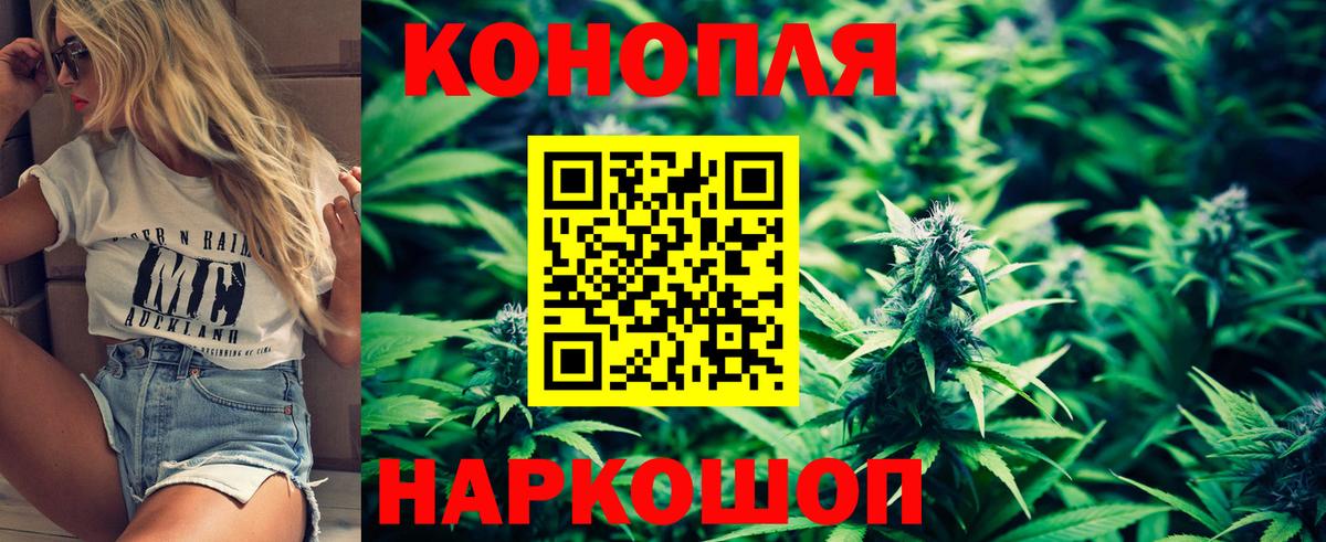 Городец  Каннабис Ganja  МАРИХУАНА гибрид  Вход с VPN  Шишки марихуана THC 21% 