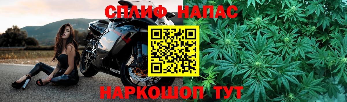 Марихуана конопля Городец